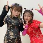 ナたんとウたん