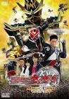 仮面ライダーウィザード