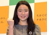 藤野涼子