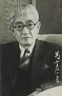 藤山愛一郎