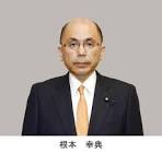 根本幸典