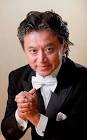 小松長生