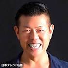 土平ドンペイ