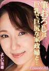 吉井美希
