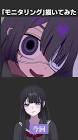 幽花しずく