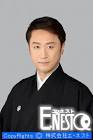 喜多村緑郎 (2代目)
