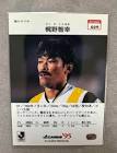 梶野智幸