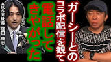 窪田康志
