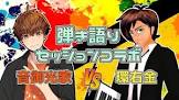環右金