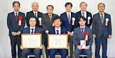 中田安彦