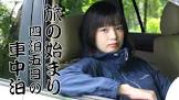沙耶香sayaka