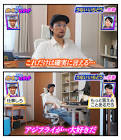 うないいちどう