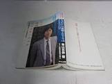 青山吉伸