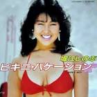 堀江しのぶ