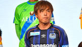 遠藤保仁