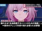 キュレネ (崩スタ)