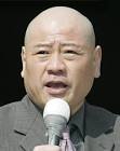 桜金造