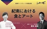 更井孝行