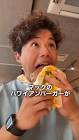 フードテロセッサー