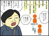 三石由起子