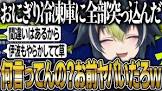 伊波ライリスナー