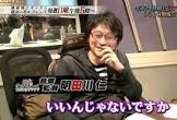 明田川仁