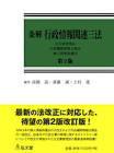 上村進