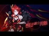 無量塔姫子 (崩壊3rd)