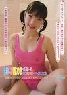 早乙女美奈子