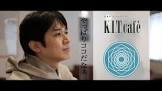 田中勝 (俳優)