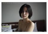 階戸瑠李