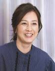 森尾由美