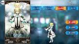 パリス (FGO)