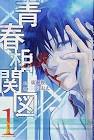 三宮宏太