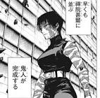 禪院真希