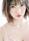 山岸理子