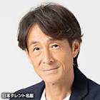 吉田栄作