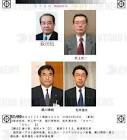 松井道夫 (政治家)