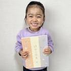 泉谷月菜