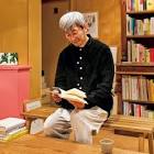 幅允孝