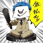 EXAM (ゲーム実況)