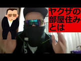 893チャンネル