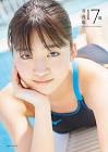 中山夏月姫