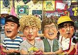 松本家