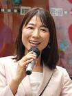 塩村文夏
