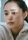 大塚萌香
