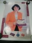高木希世子