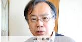野口剛夫