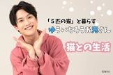 花田ゆういちろう