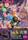 lack (イラストレーター)